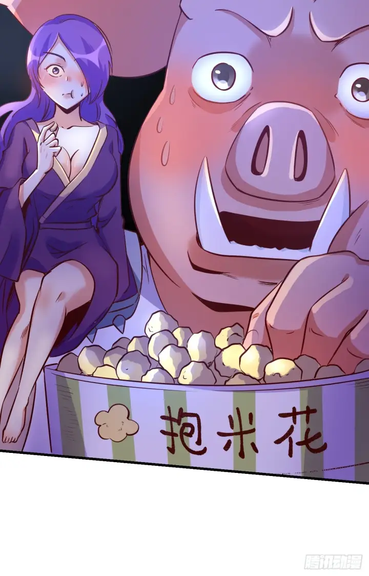 漫画《原来我是修仙大佬》160话第77张图