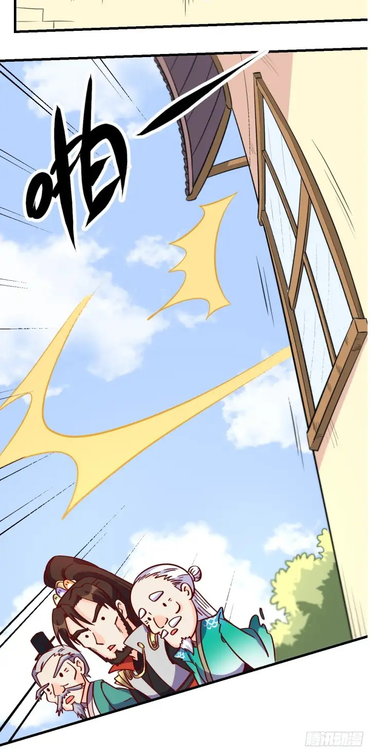 漫画《原来我是修仙大佬》161话第49张图