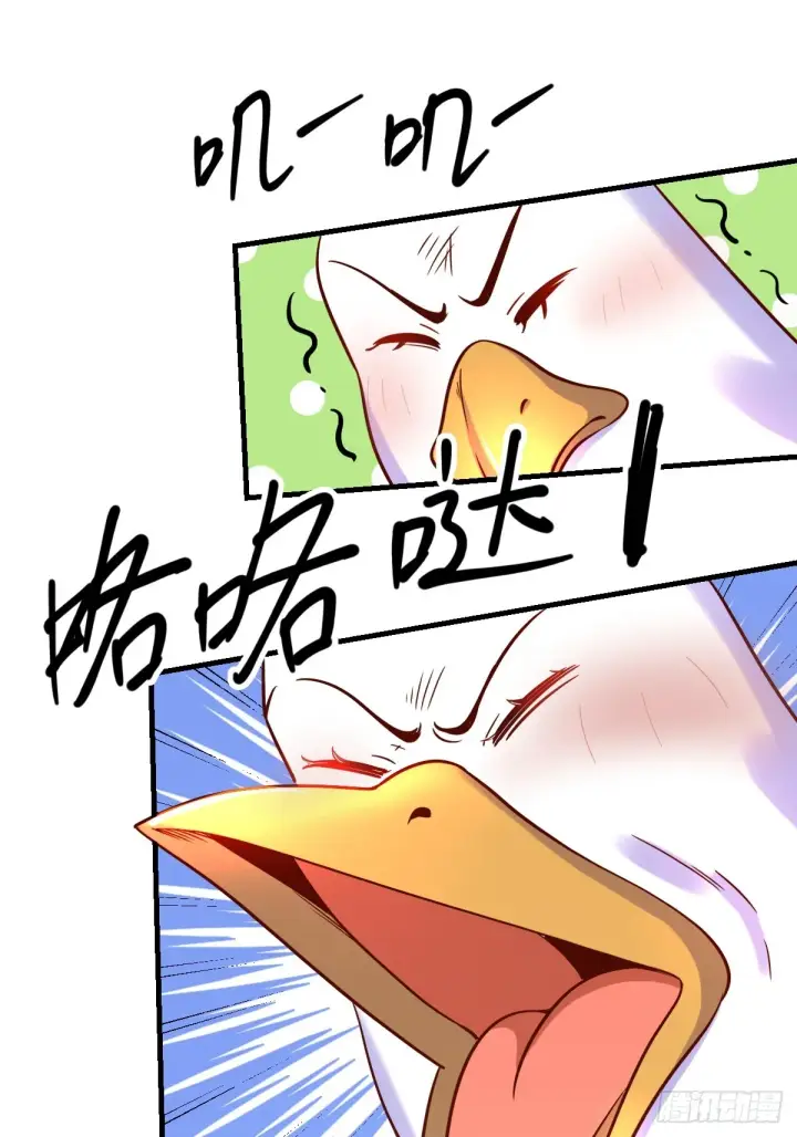 漫画《原来我是修仙大佬》162话第20张图