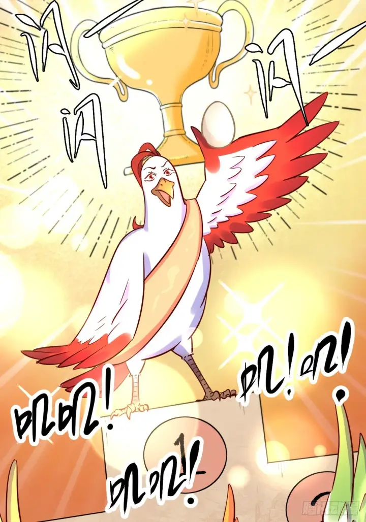 漫画《原来我是修仙大佬》162话第23张图