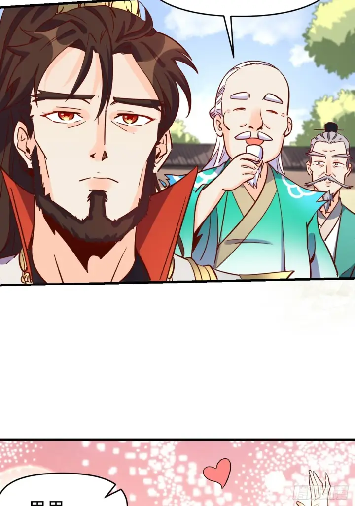 漫画《原来我是修仙大佬》162话第27张图