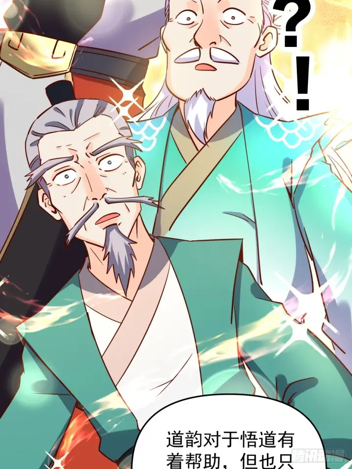 漫画《原来我是修仙大佬》162话第36张图