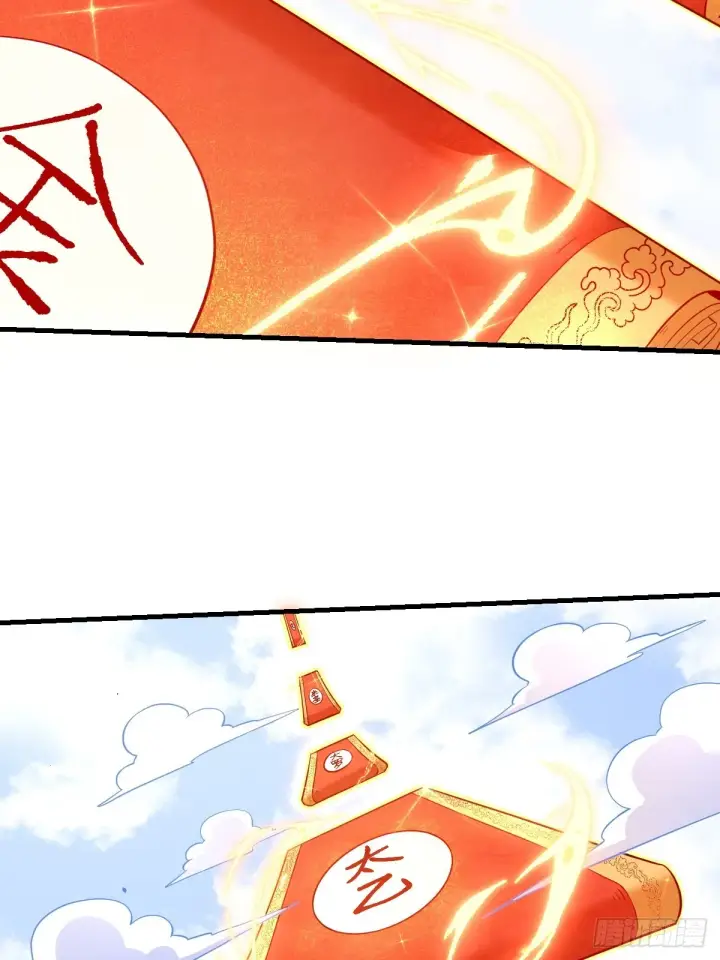 漫画《原来我是修仙大佬》162话第46张图