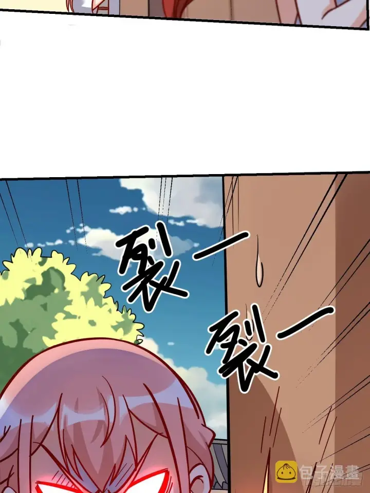 漫画《原来我是修仙大佬》162话第74张图