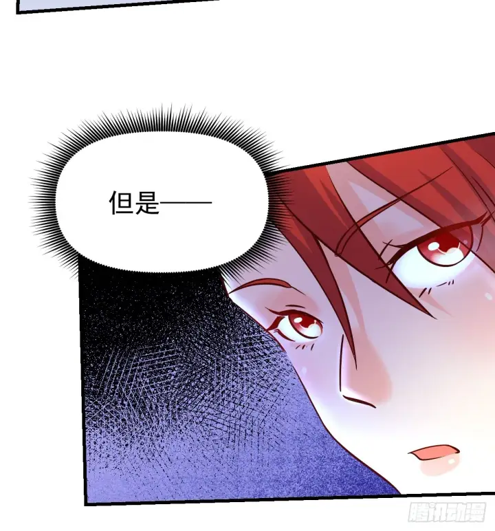 漫画《原来我是修仙大佬》163话第36张图