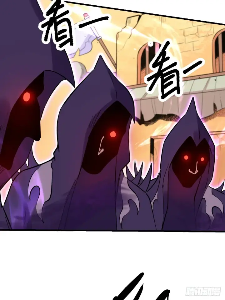 漫画《原来我是修仙大佬》164话第11张图