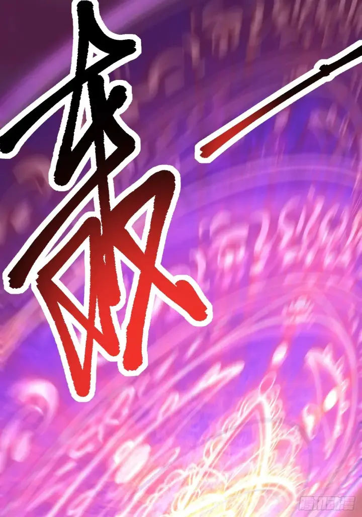 漫画《原来我是修仙大佬》164话第17张图
