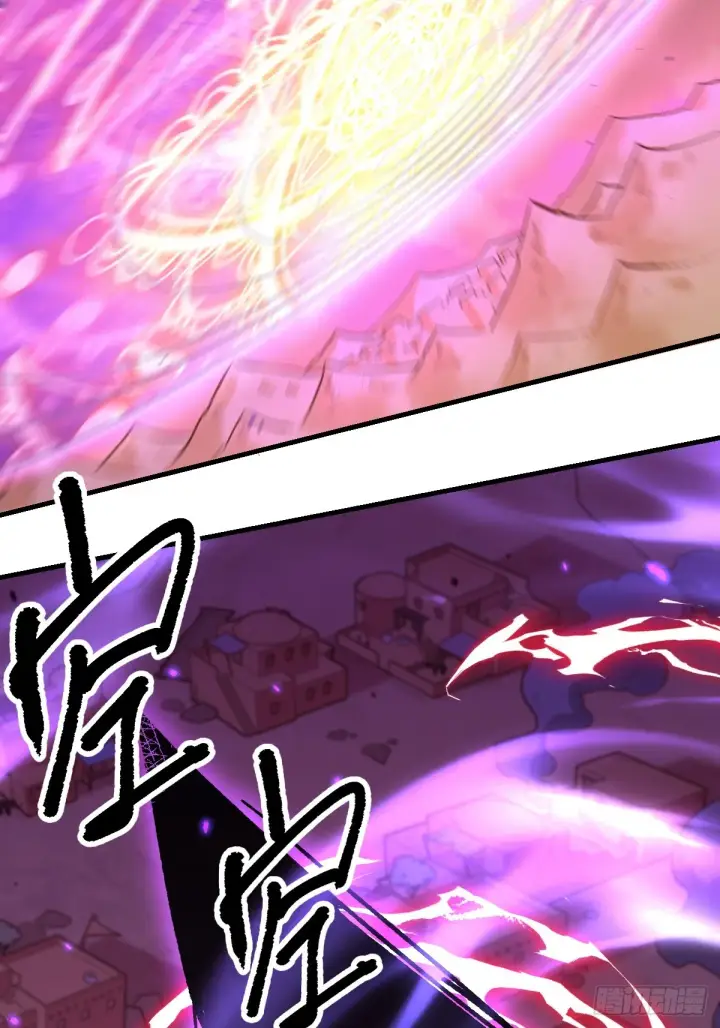 漫画《原来我是修仙大佬》164话第18张图
