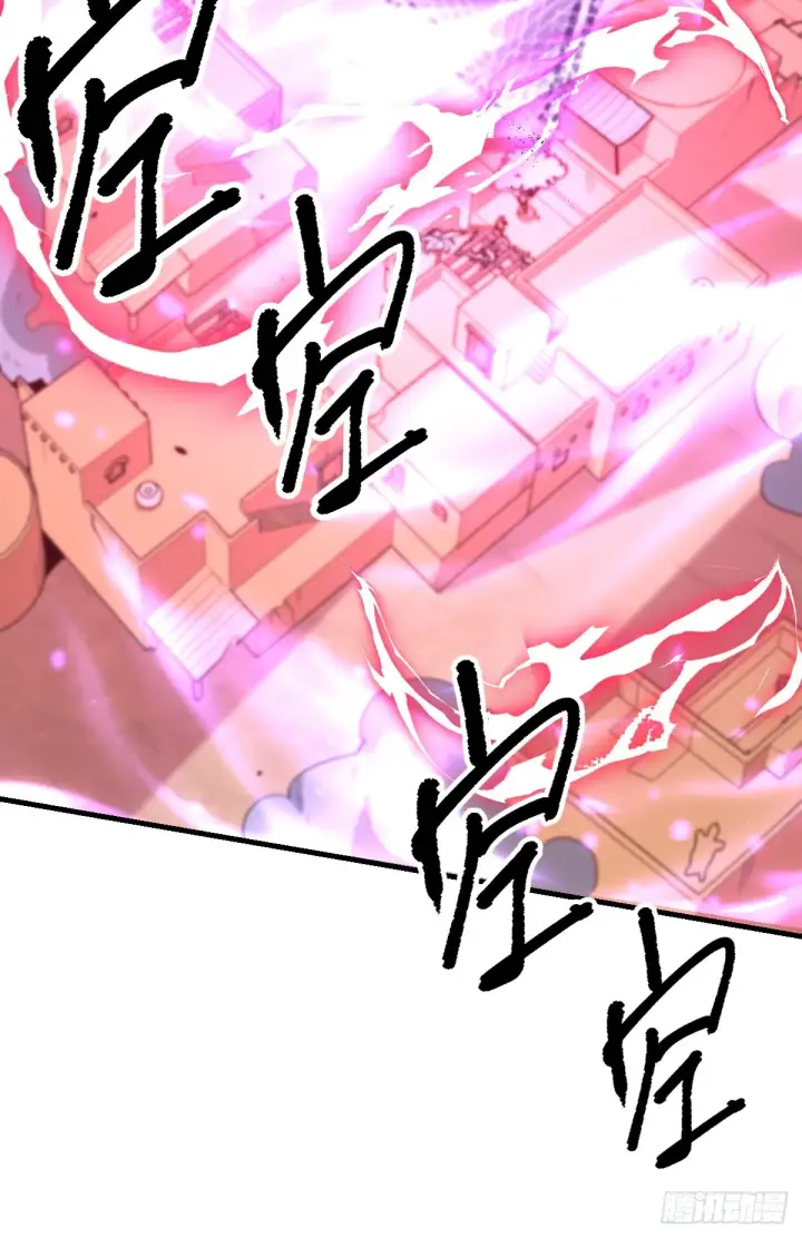 漫画《原来我是修仙大佬》164话第20张图