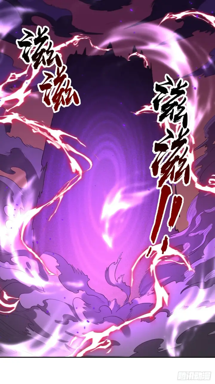 漫画《原来我是修仙大佬》164话第21张图