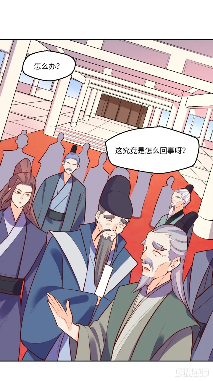 漫画《原来我是修仙大佬》164话第48张图