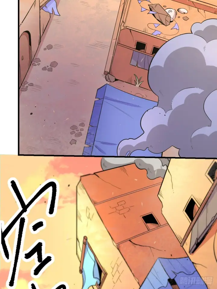 漫画《原来我是修仙大佬》164话第5张图