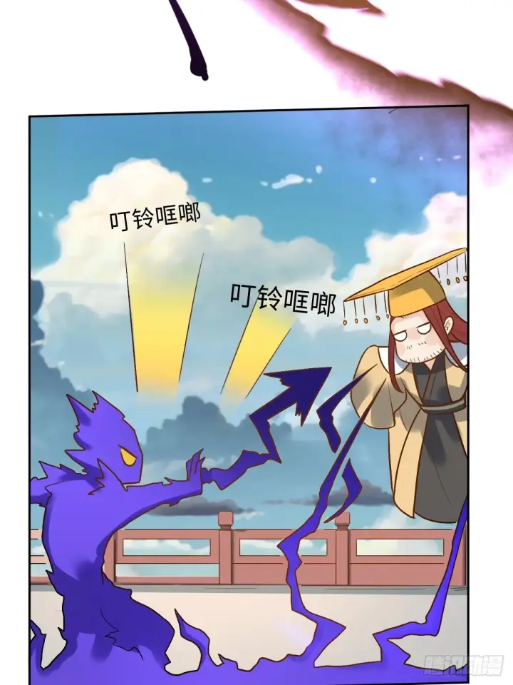 漫画《原来我是修仙大佬》165话第102张图