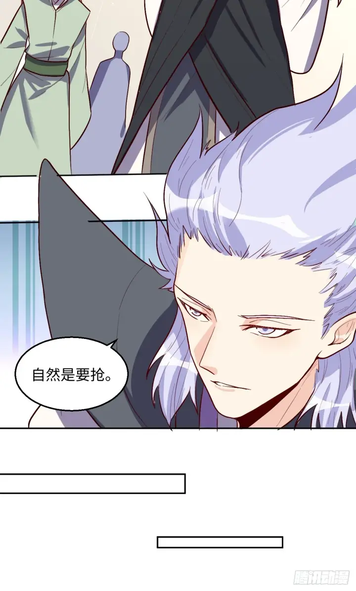 漫画《原来我是修仙大佬》165话第53张图