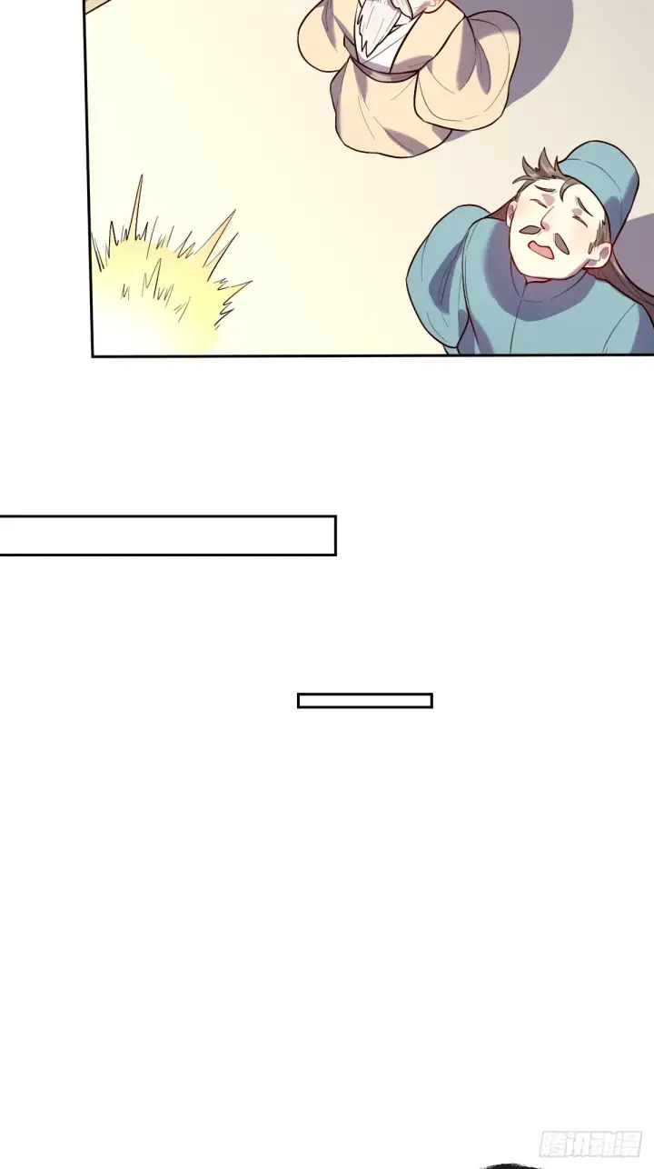 漫画《原来我是修仙大佬》165话第59张图
