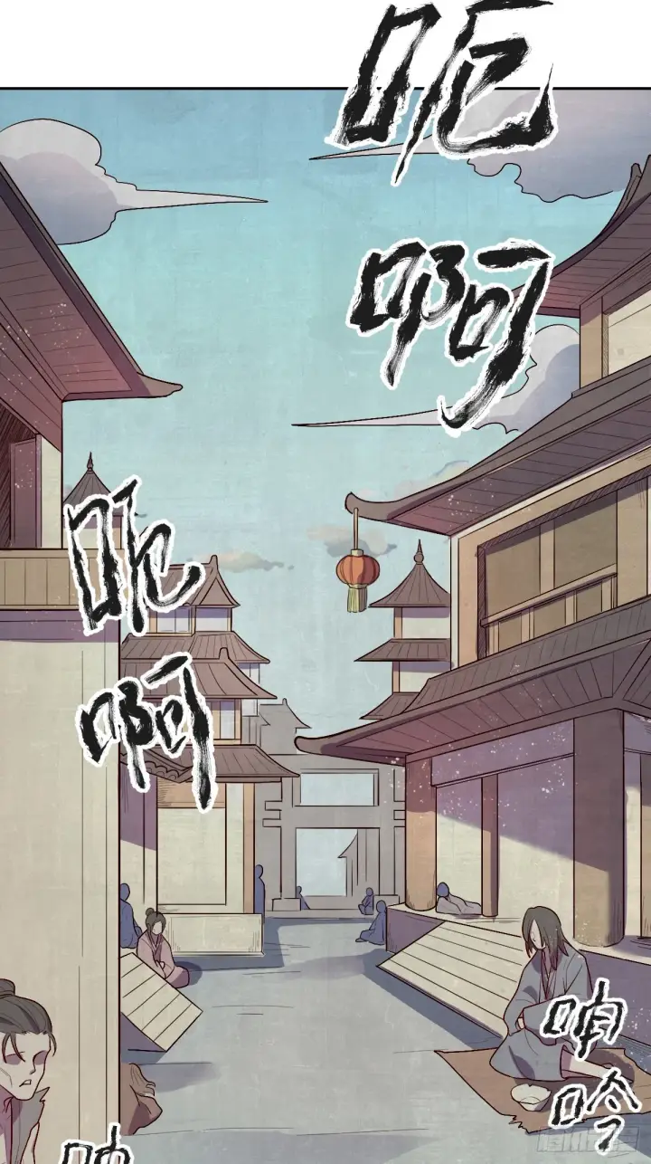 漫画《原来我是修仙大佬》165话第60张图