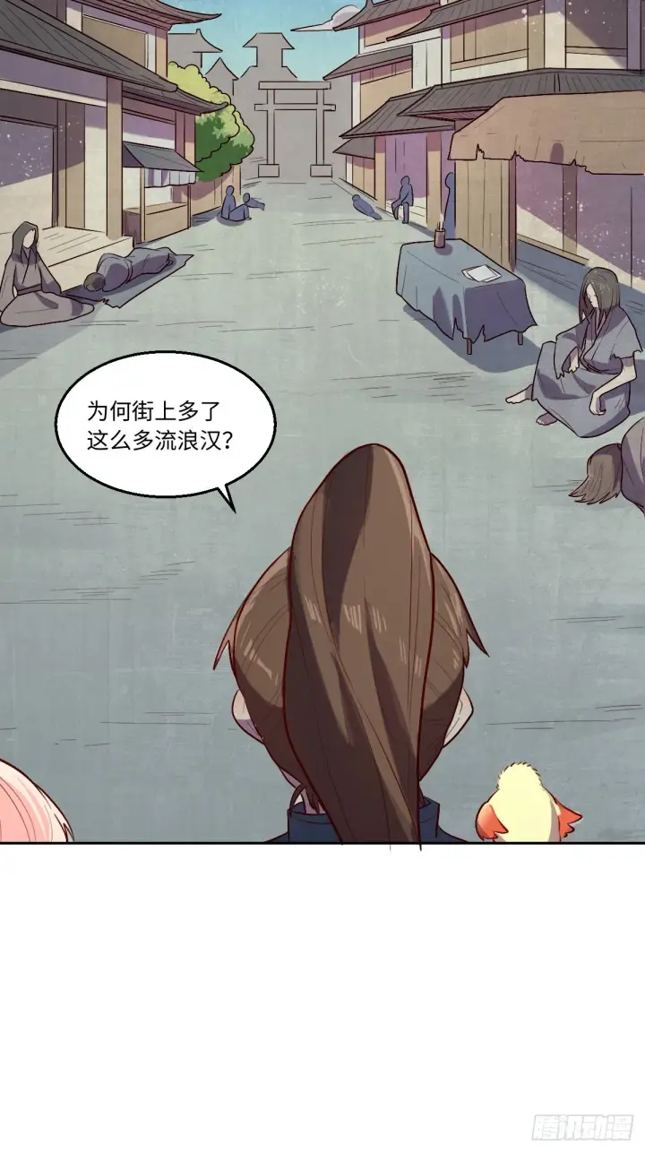 漫画《原来我是修仙大佬》165话第62张图