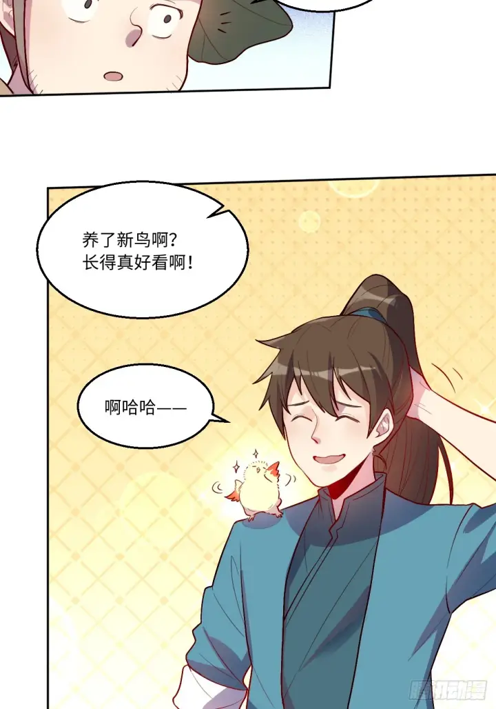 漫画《原来我是修仙大佬》165话第68张图