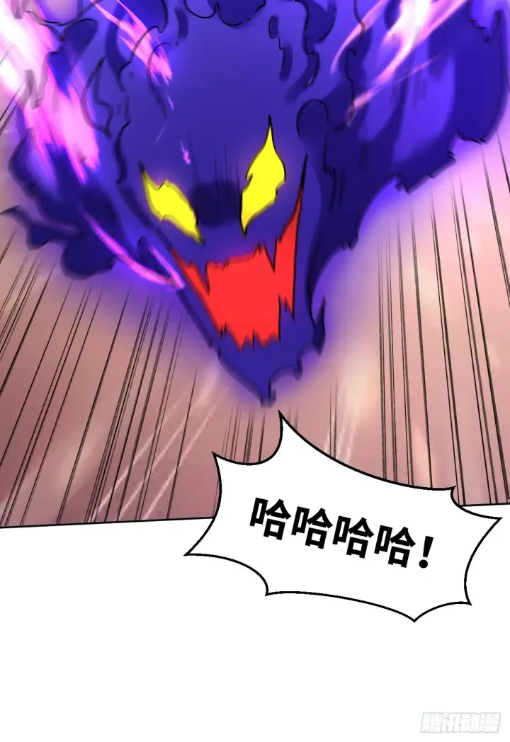 漫画《原来我是修仙大佬》166话第36张图