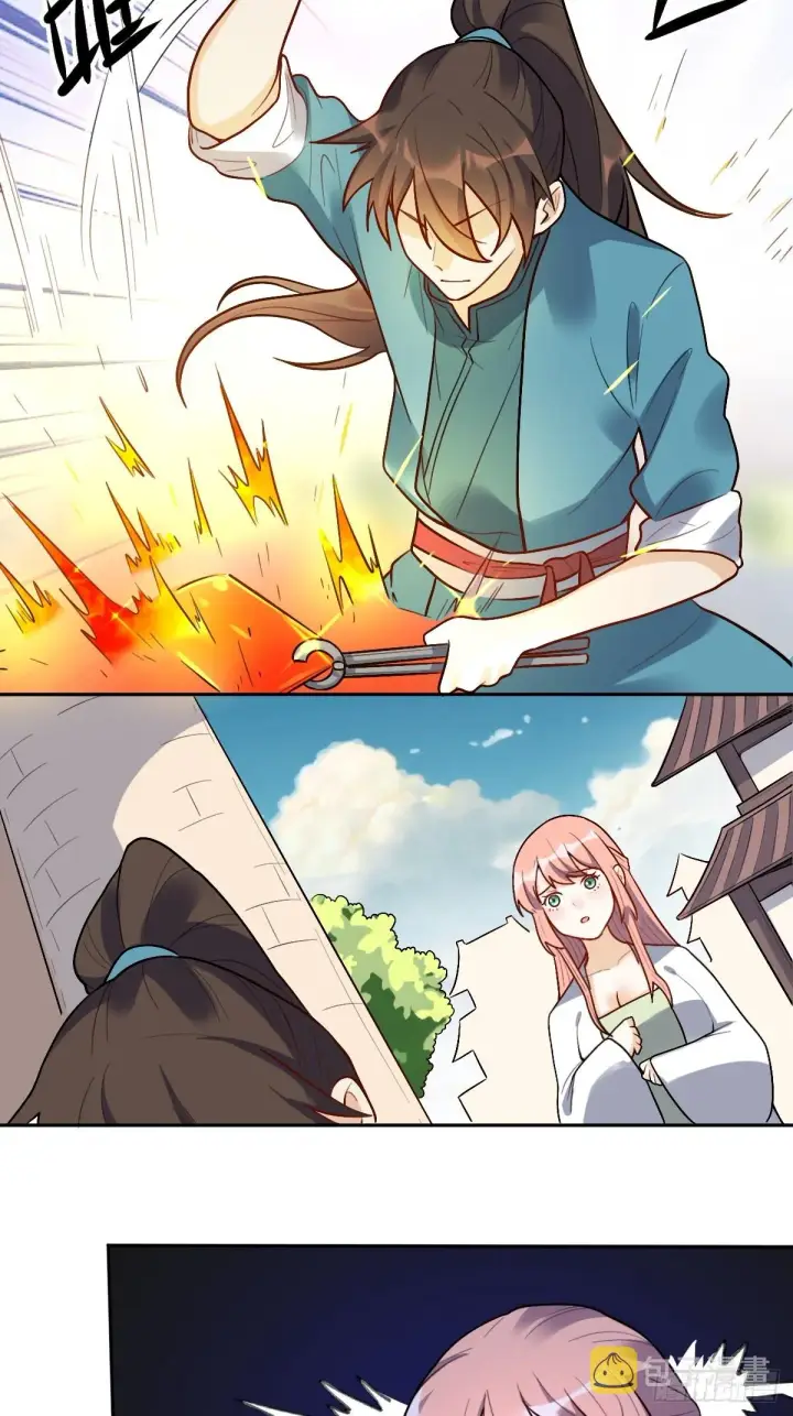 漫画《原来我是修仙大佬》166话第9张图