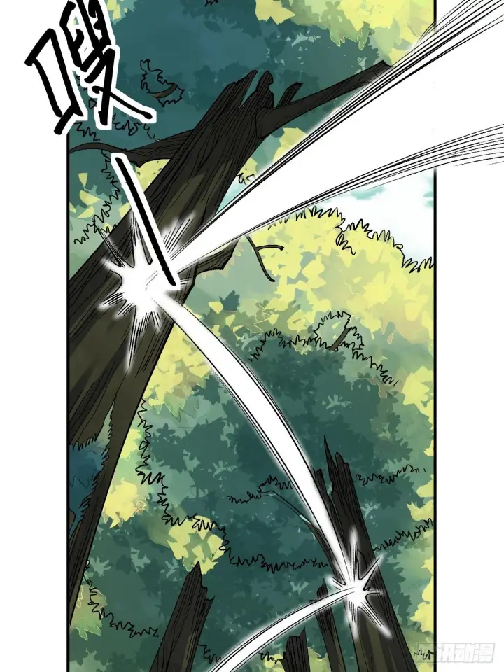 漫画《原来我是修仙大佬》第十七话第39张图