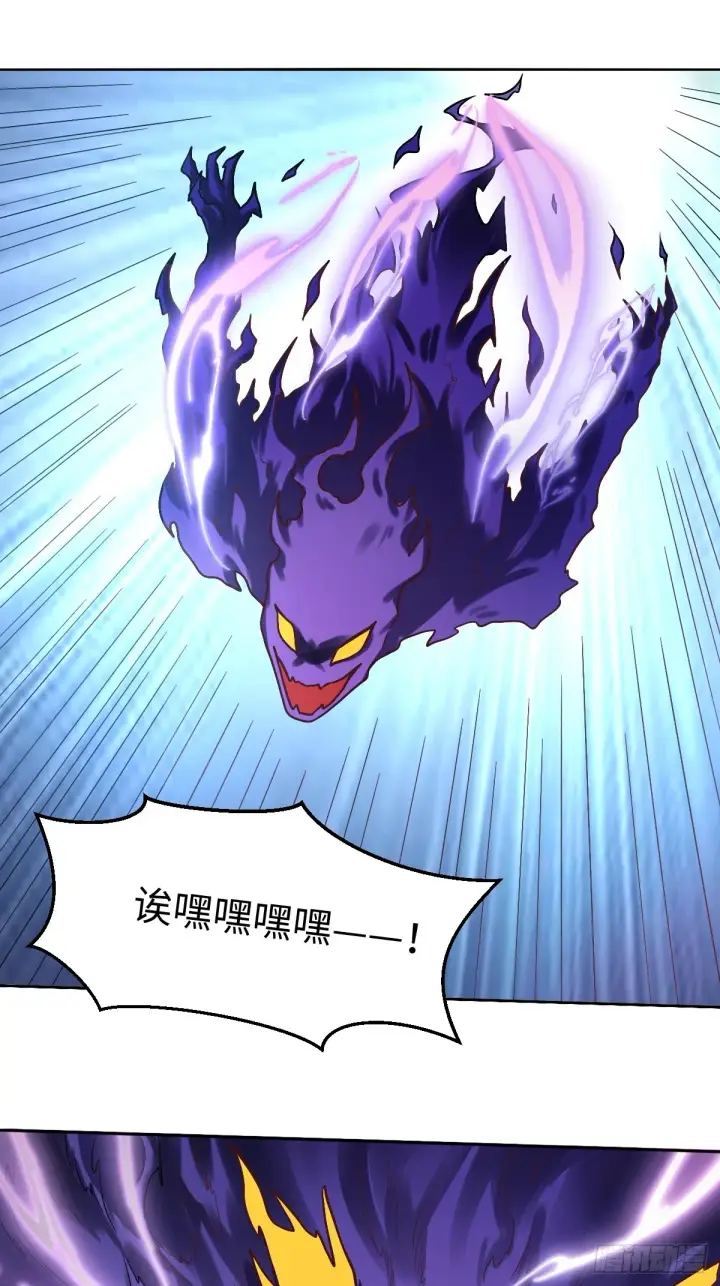漫画《原来我是修仙大佬》167话第2张图