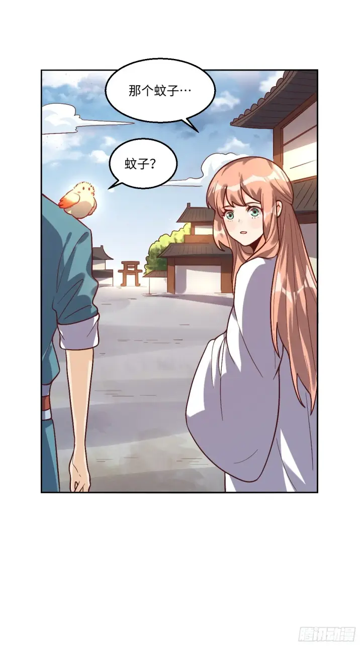漫画《原来我是修仙大佬》167话第20张图