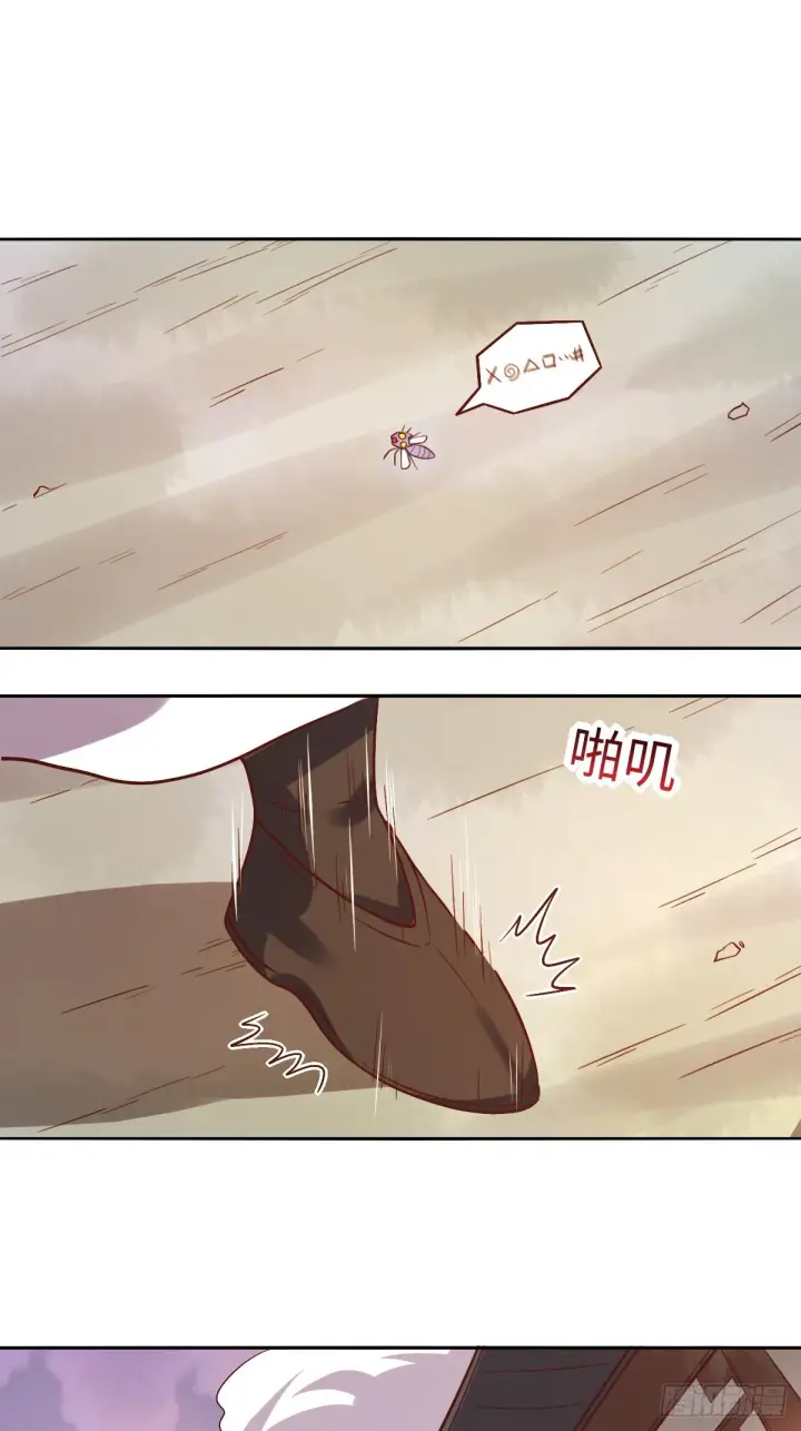 漫画《原来我是修仙大佬》167话第26张图