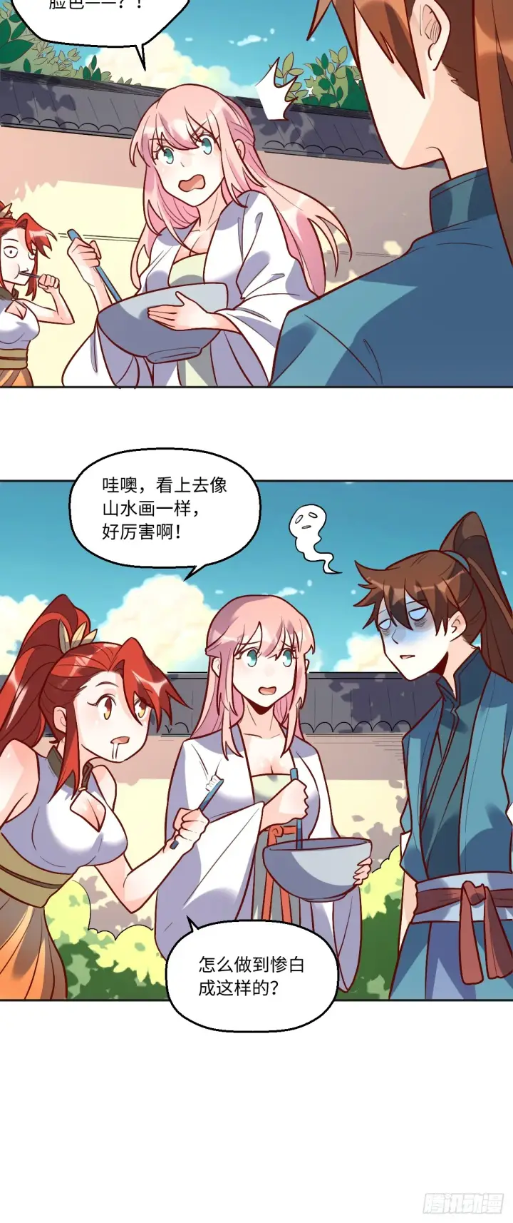 漫画《原来我是修仙大佬》168话第40张图