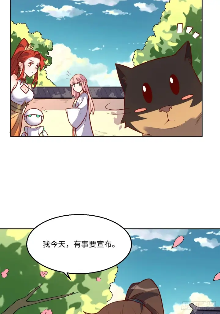 漫画《原来我是修仙大佬》168话第46张图