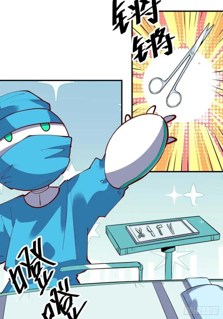 漫画《原来我是修仙大佬》170话第27张图