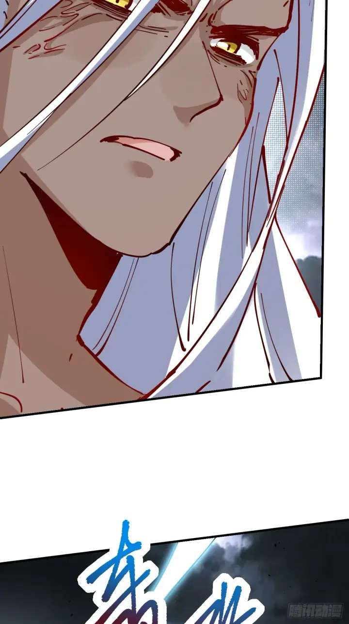 漫画《原来我是修仙大佬》171话第14张图