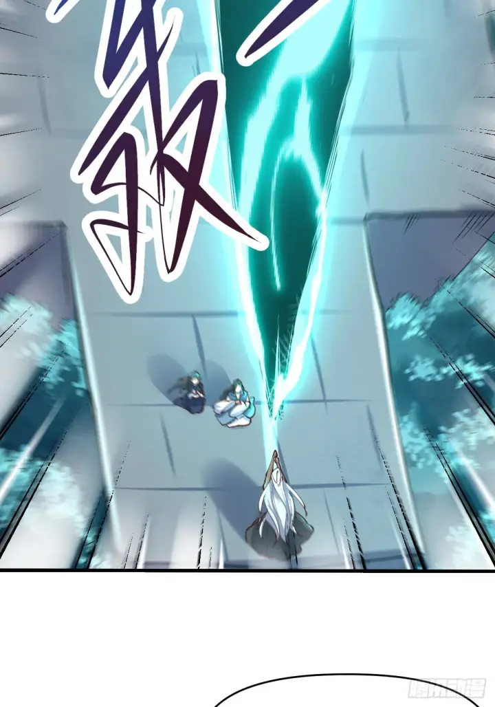 漫画《原来我是修仙大佬》171话第38张图