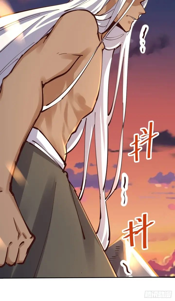 漫画《原来我是修仙大佬》171话第46张图