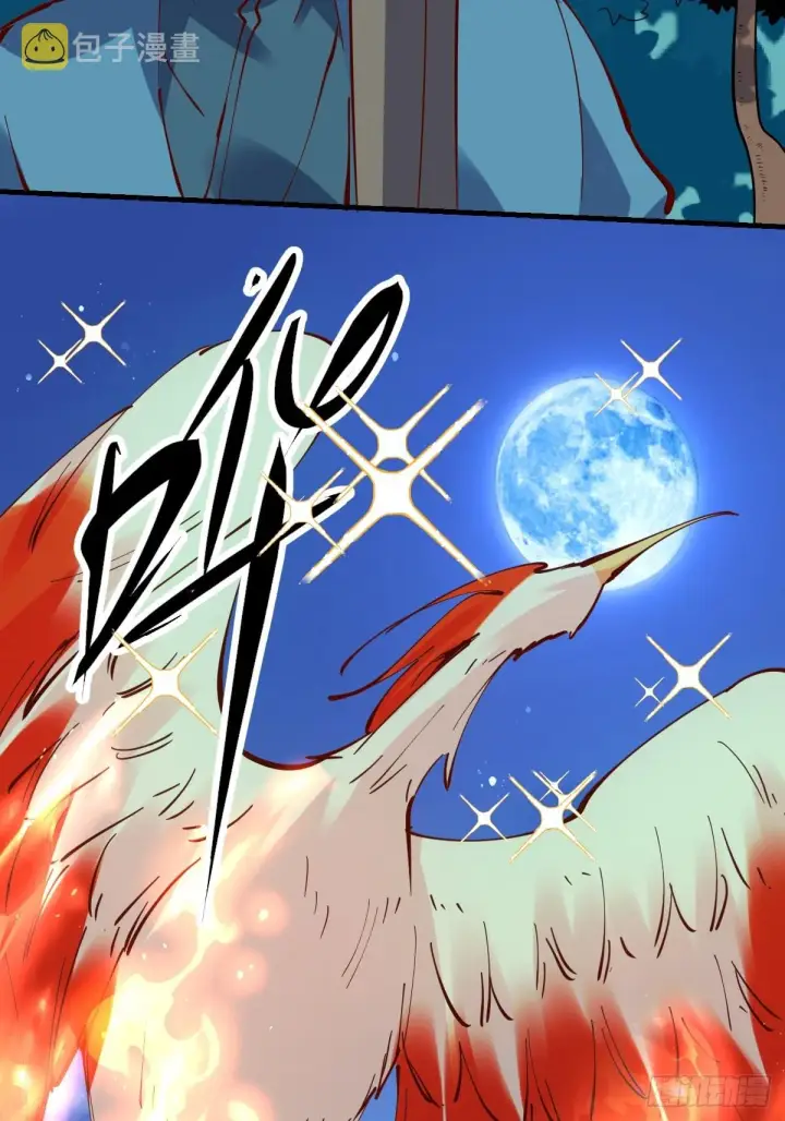 漫画《原来我是修仙大佬》172话第10张图