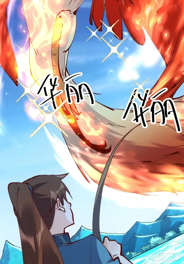 漫画《原来我是修仙大佬》172话第11张图