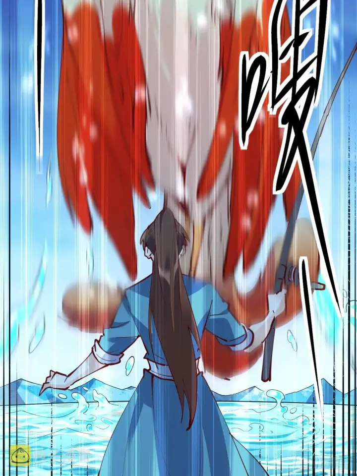漫画《原来我是修仙大佬》172话第15张图