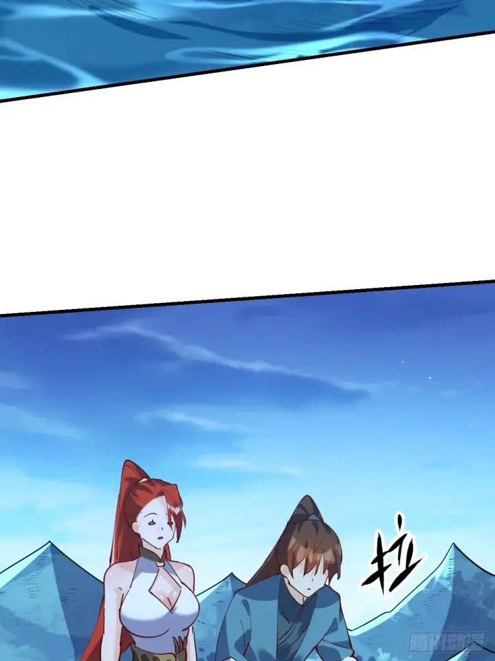 漫画《原来我是修仙大佬》172话第43张图