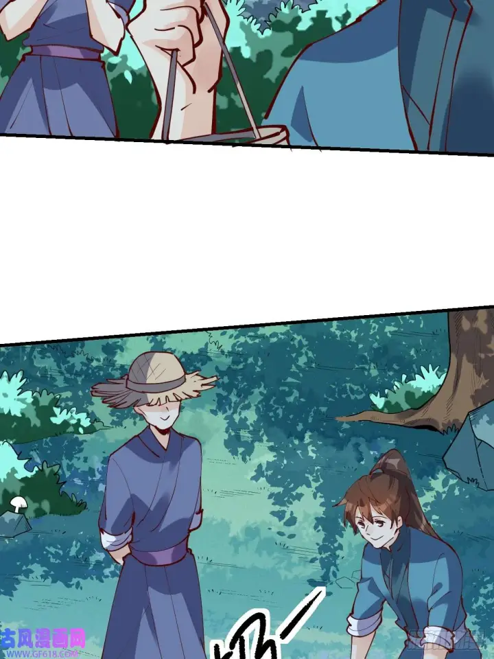 漫画《原来我是修仙大佬》173话第11张图