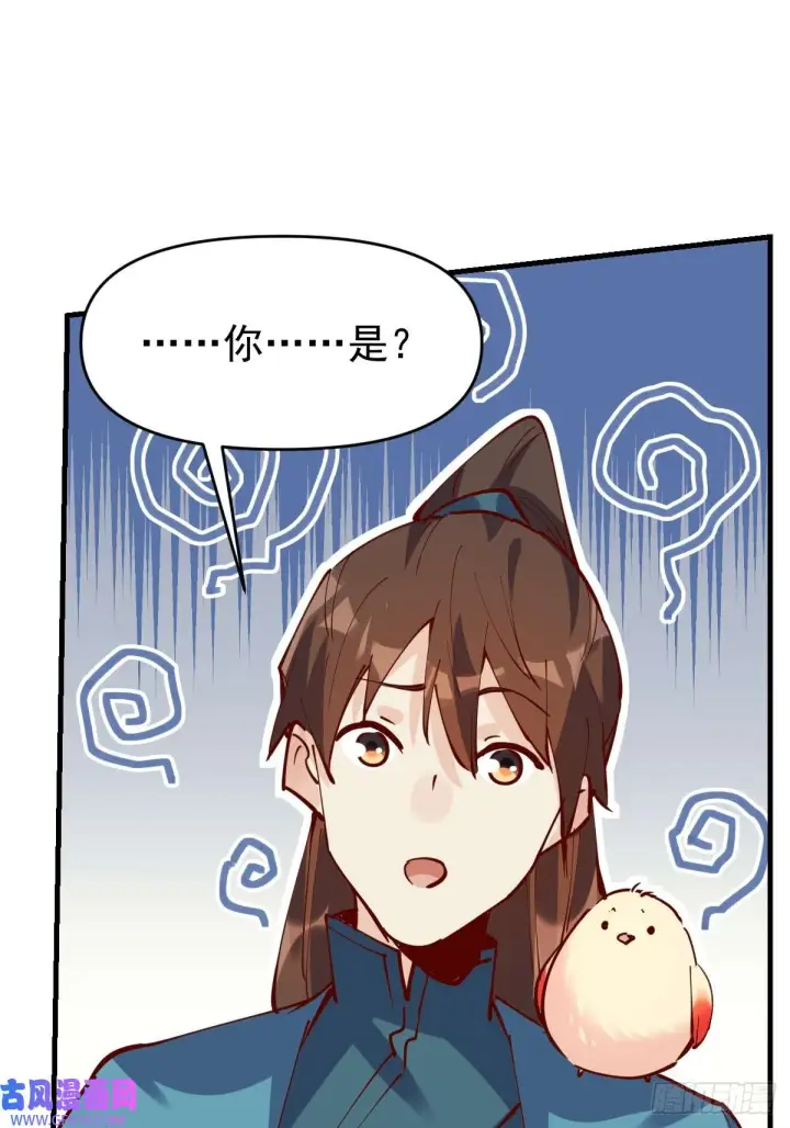 漫画《原来我是修仙大佬》173话第35张图