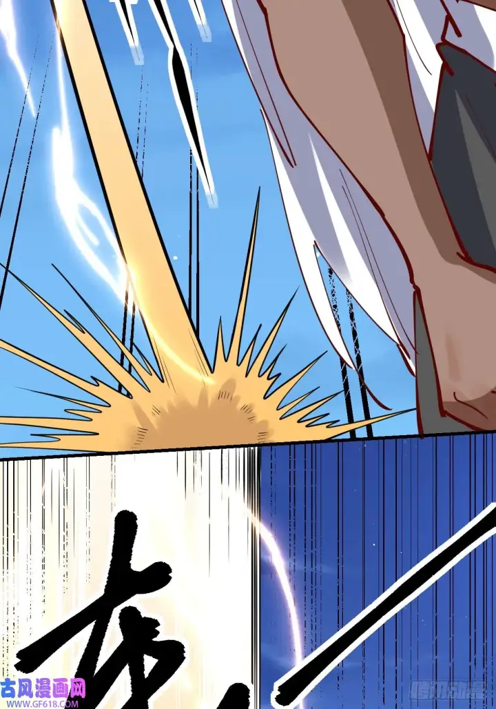 漫画《原来我是修仙大佬》173话第51张图