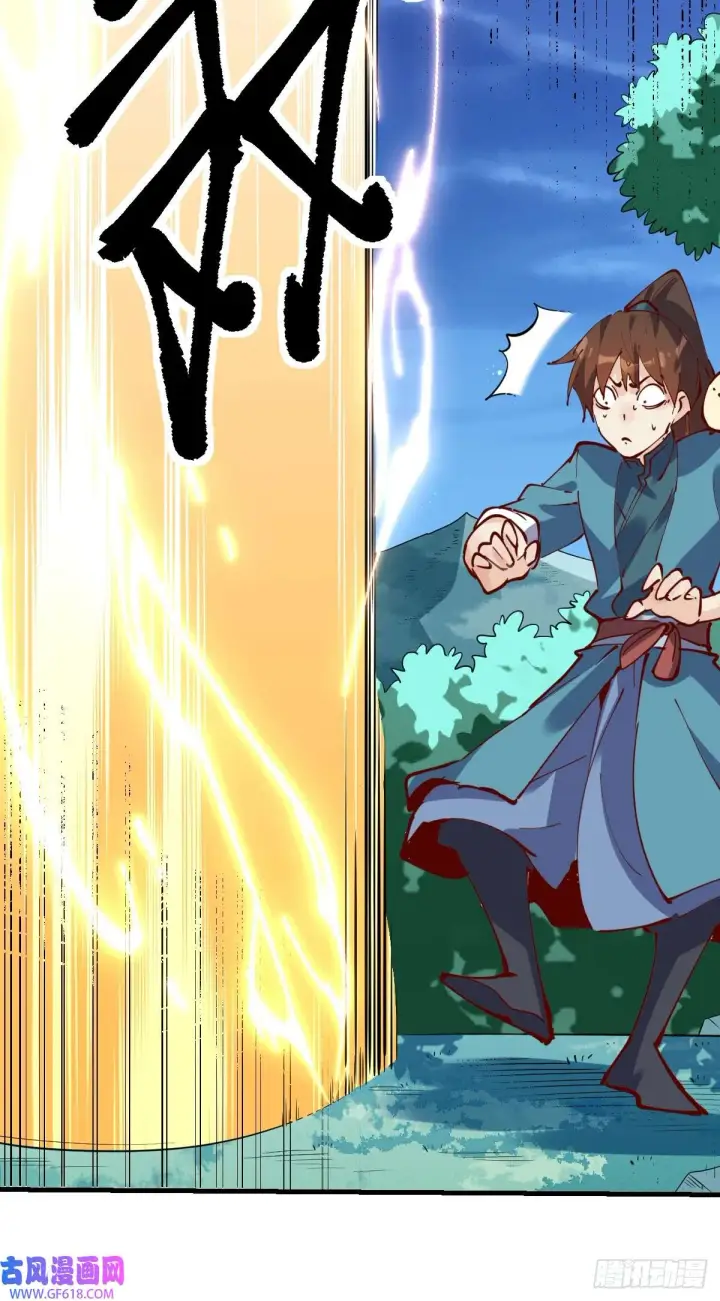 漫画《原来我是修仙大佬》173话第52张图