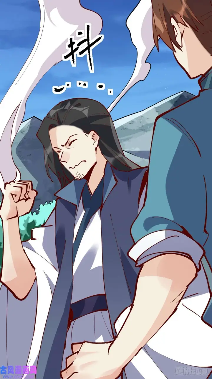 漫画《原来我是修仙大佬》173话第55张图