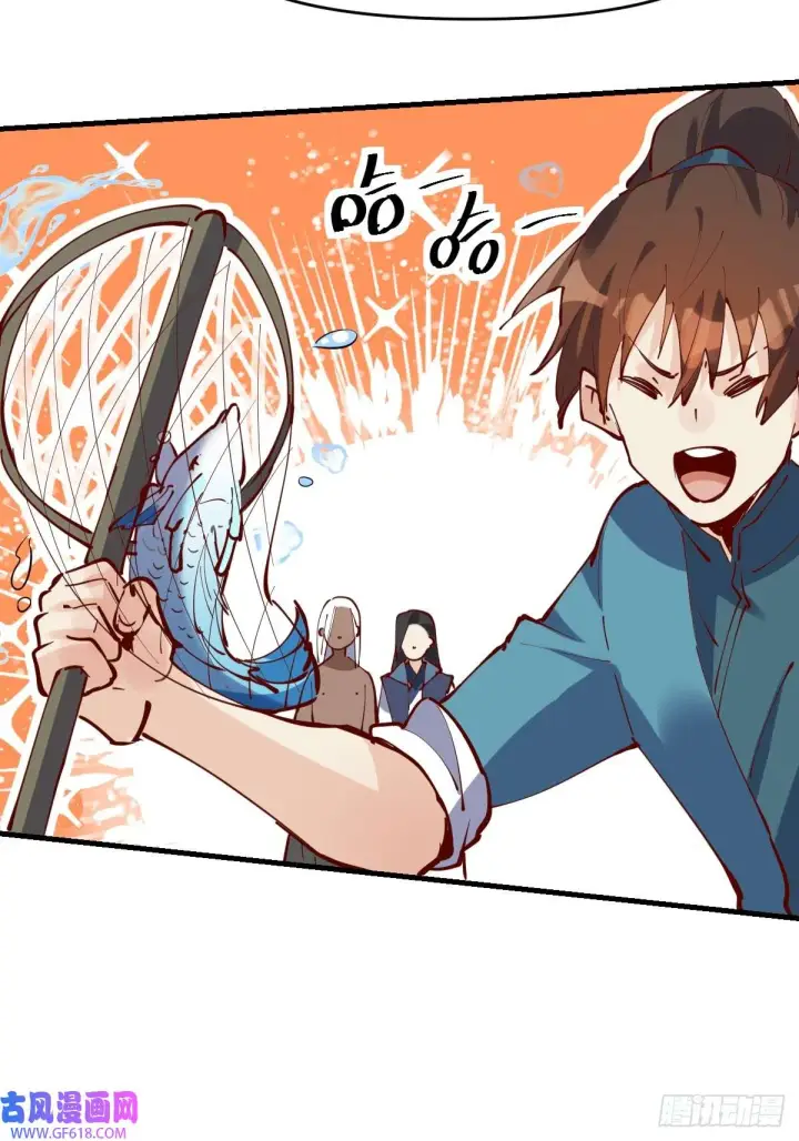 漫画《原来我是修仙大佬》173话第82张图