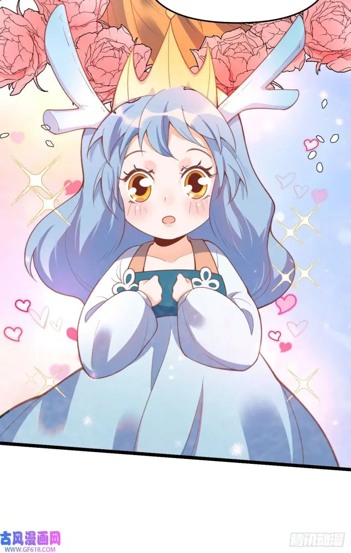漫画《原来我是修仙大佬》175话第22张图