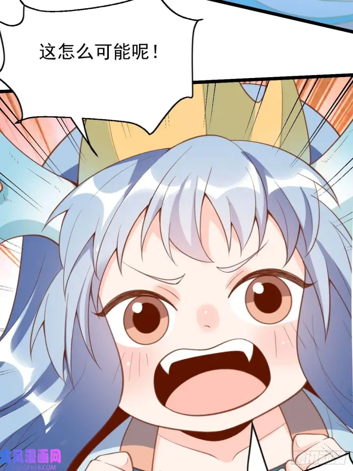 漫画《原来我是修仙大佬》175话第28张图