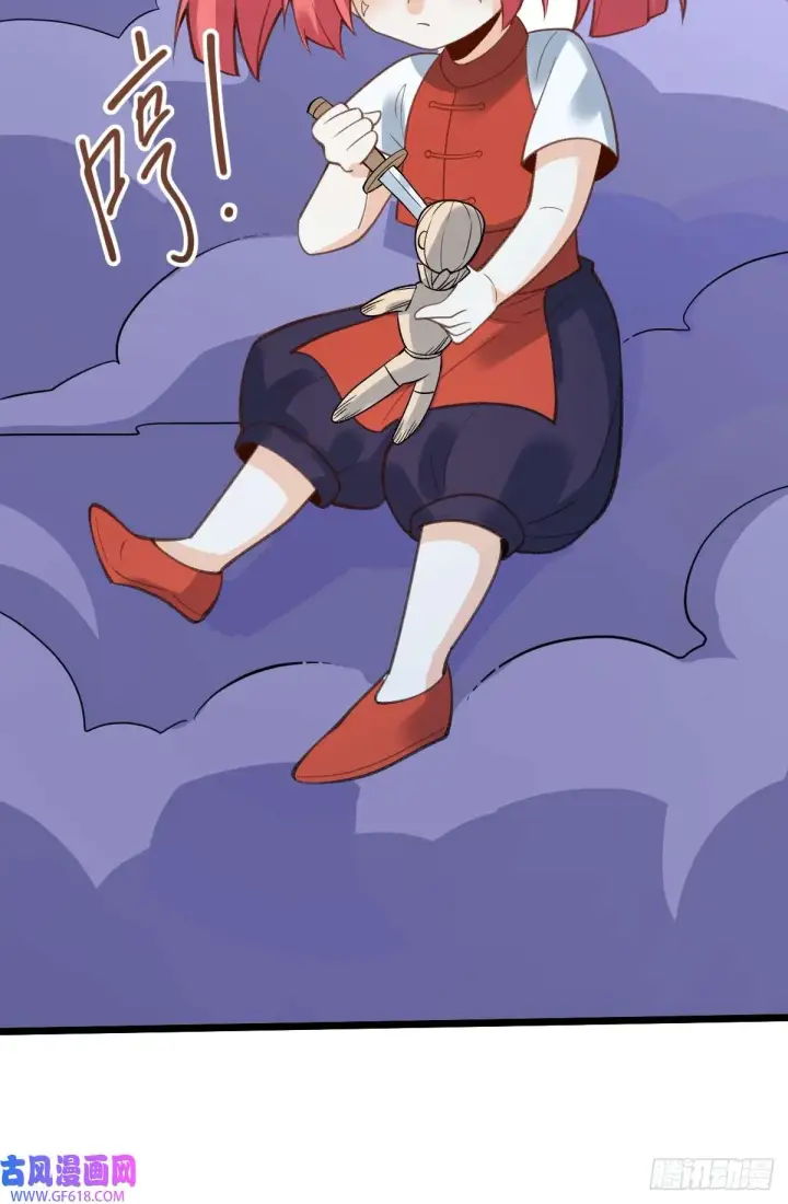 漫画《原来我是修仙大佬》175话第37张图