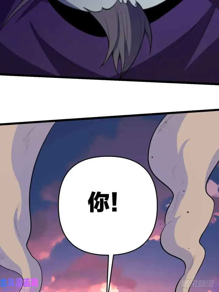 漫画《原来我是修仙大佬》175话第57张图