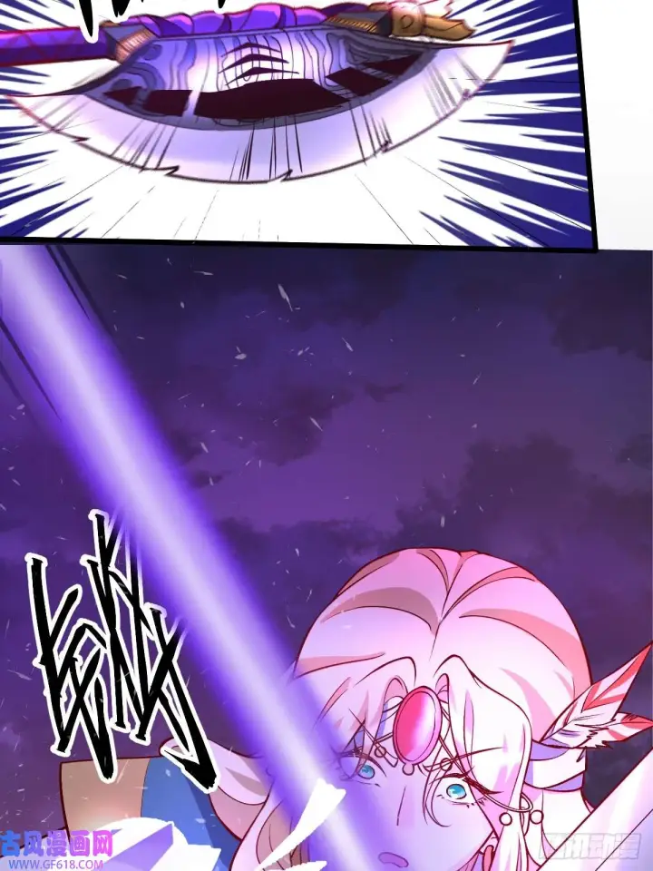 漫画《原来我是修仙大佬》175话第68张图