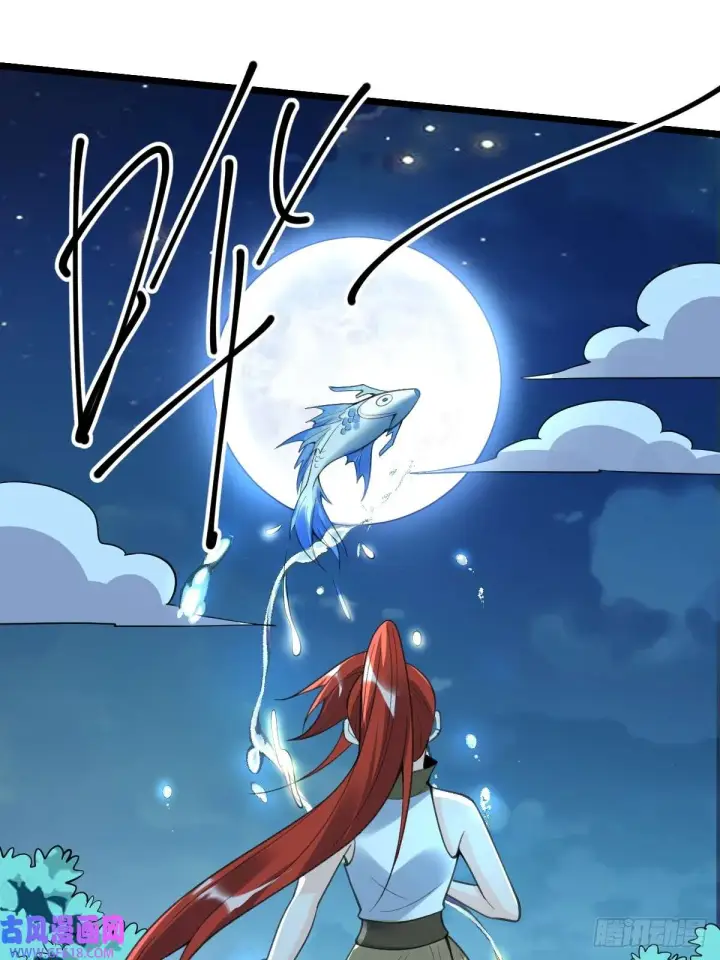 漫画《原来我是修仙大佬》175话第7张图
